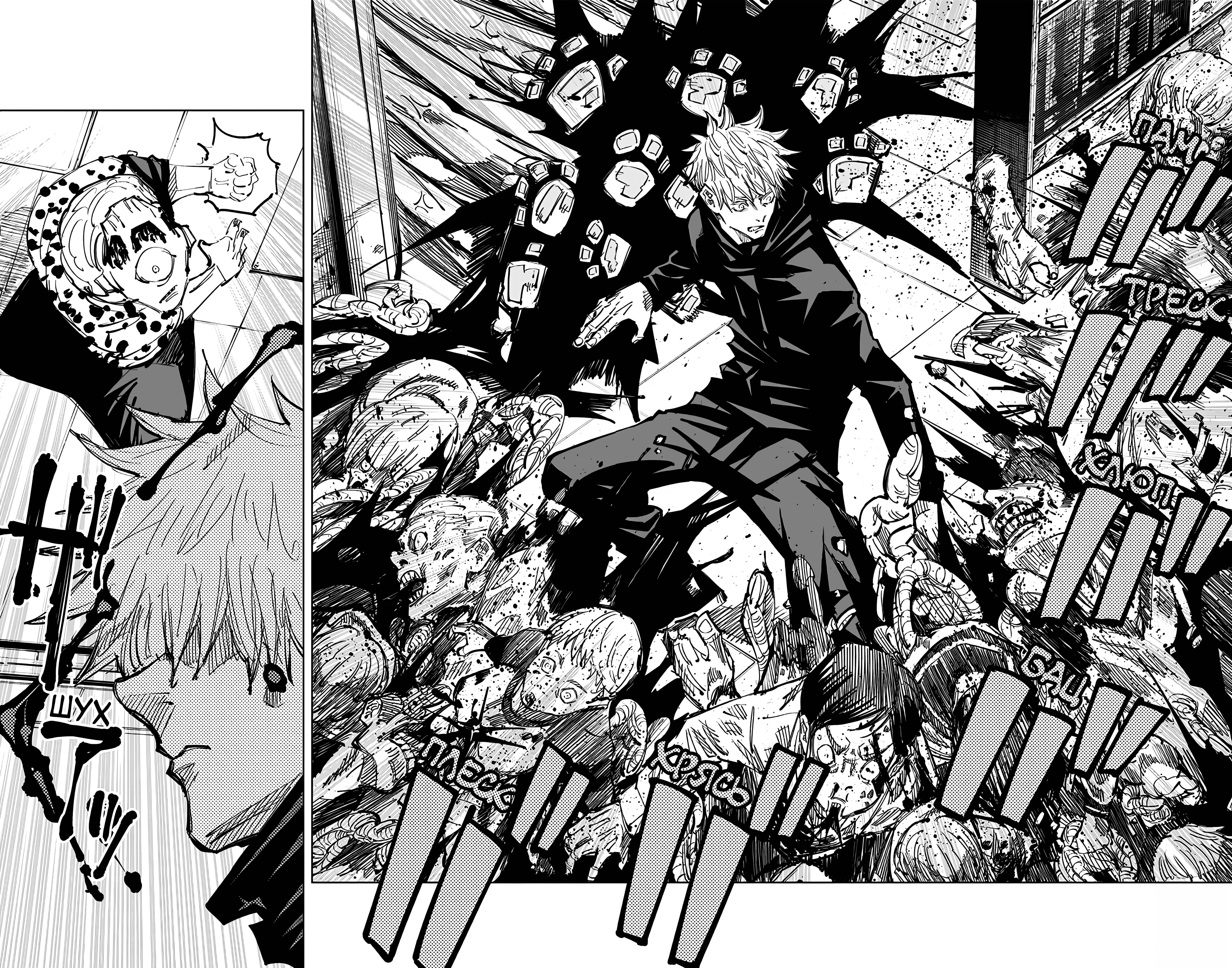 Страница 10 главы 89 манги Магическая битва / Jujutsu Kaisen