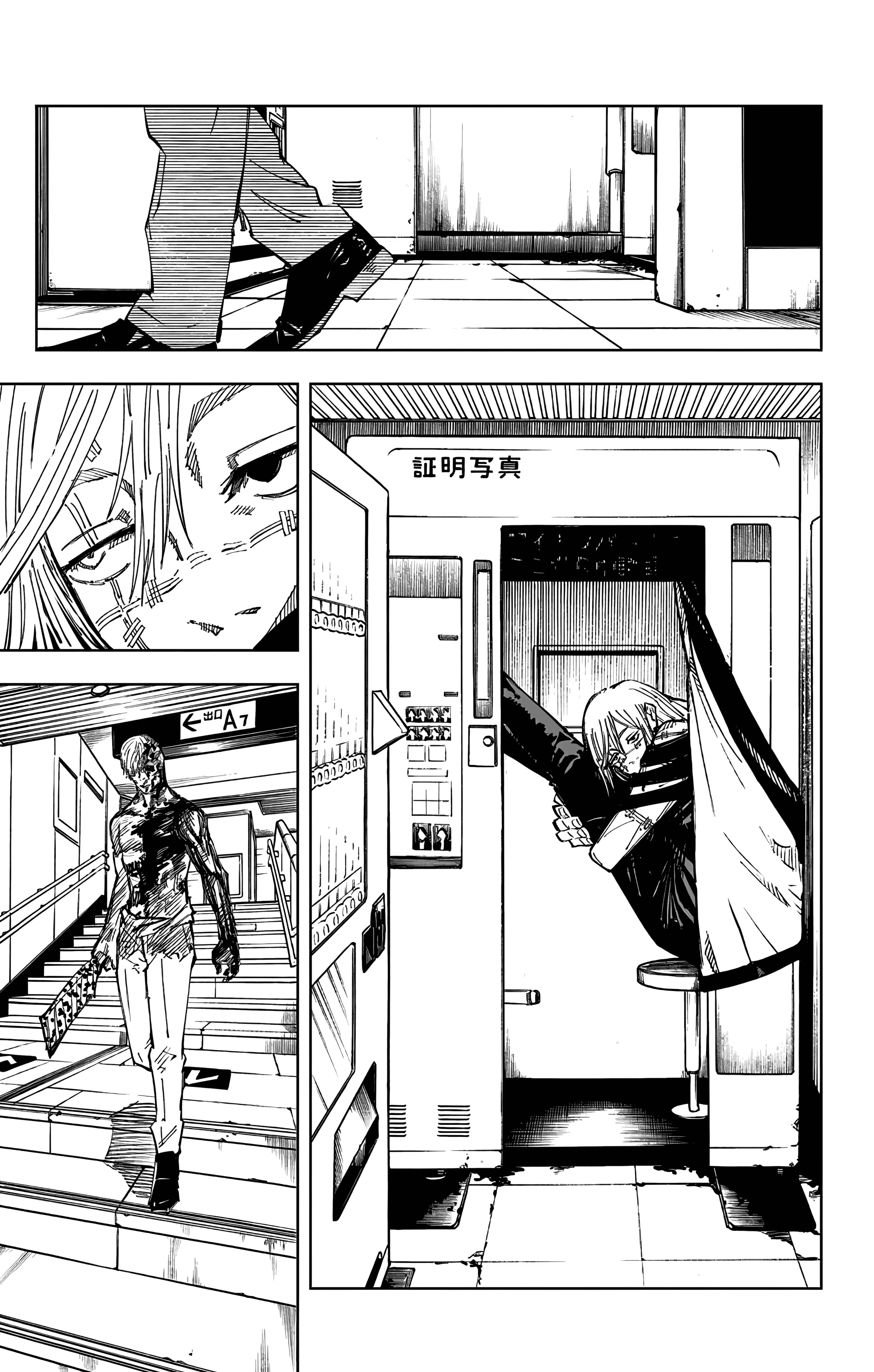 Страница 10 главы 120 манги Магическая битва / Jujutsu Kaisen