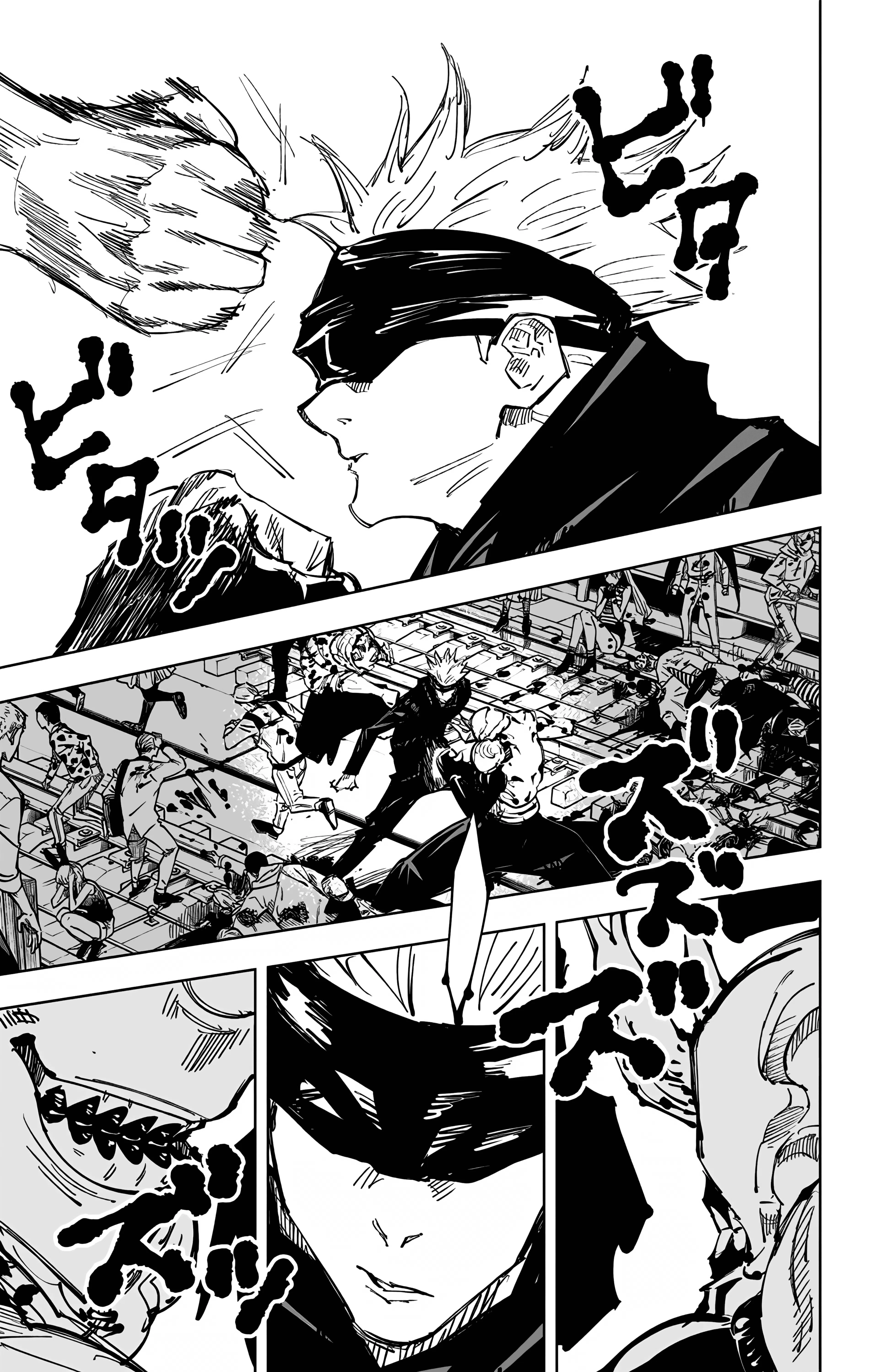 Страница 9 главы 84 манги Магическая битва / Jujutsu Kaisen