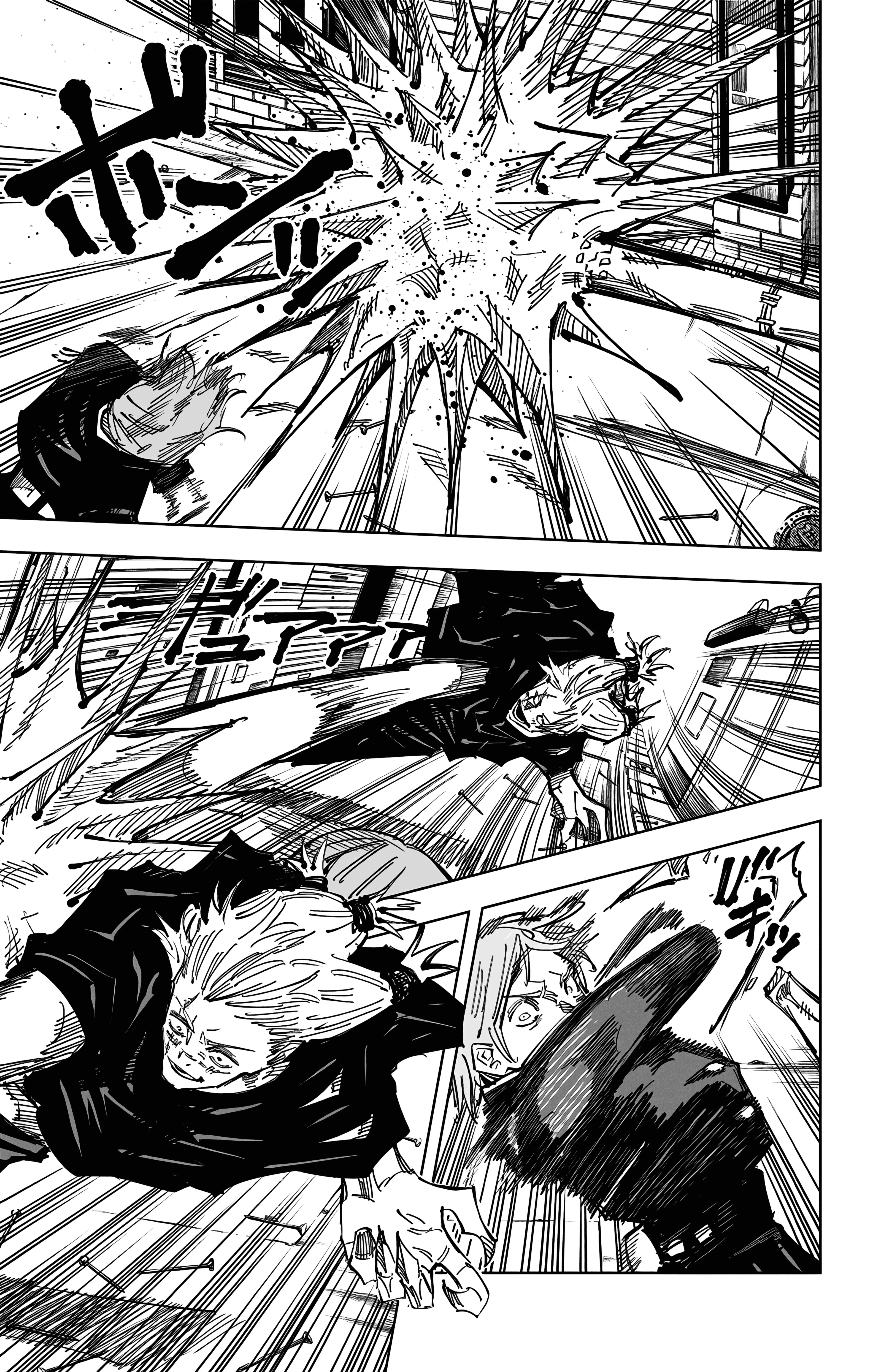 Страница 10 главы 123 манги Магическая битва / Jujutsu Kaisen