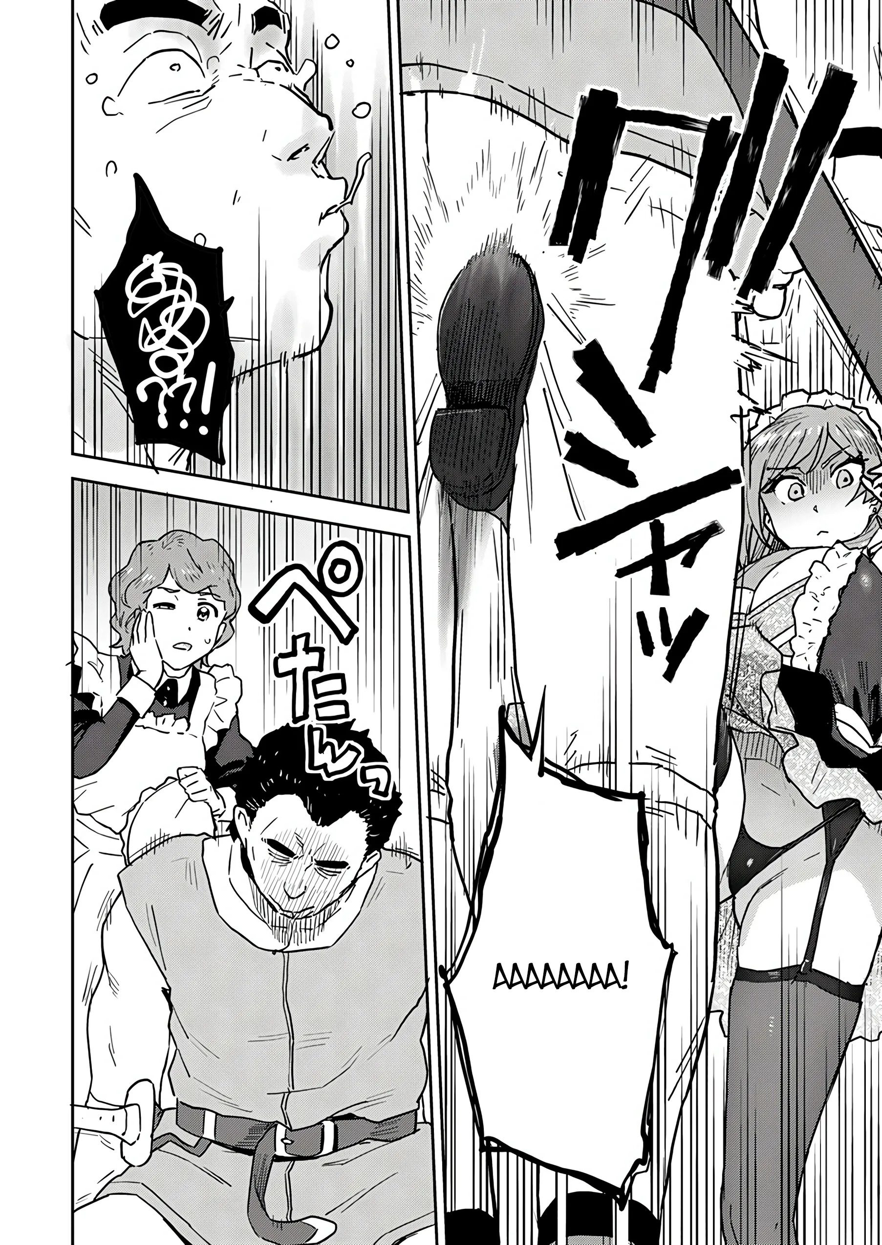 Страница 4 главы 6.2 манги Перерожденный маг-изгнанник постигает вершины магии