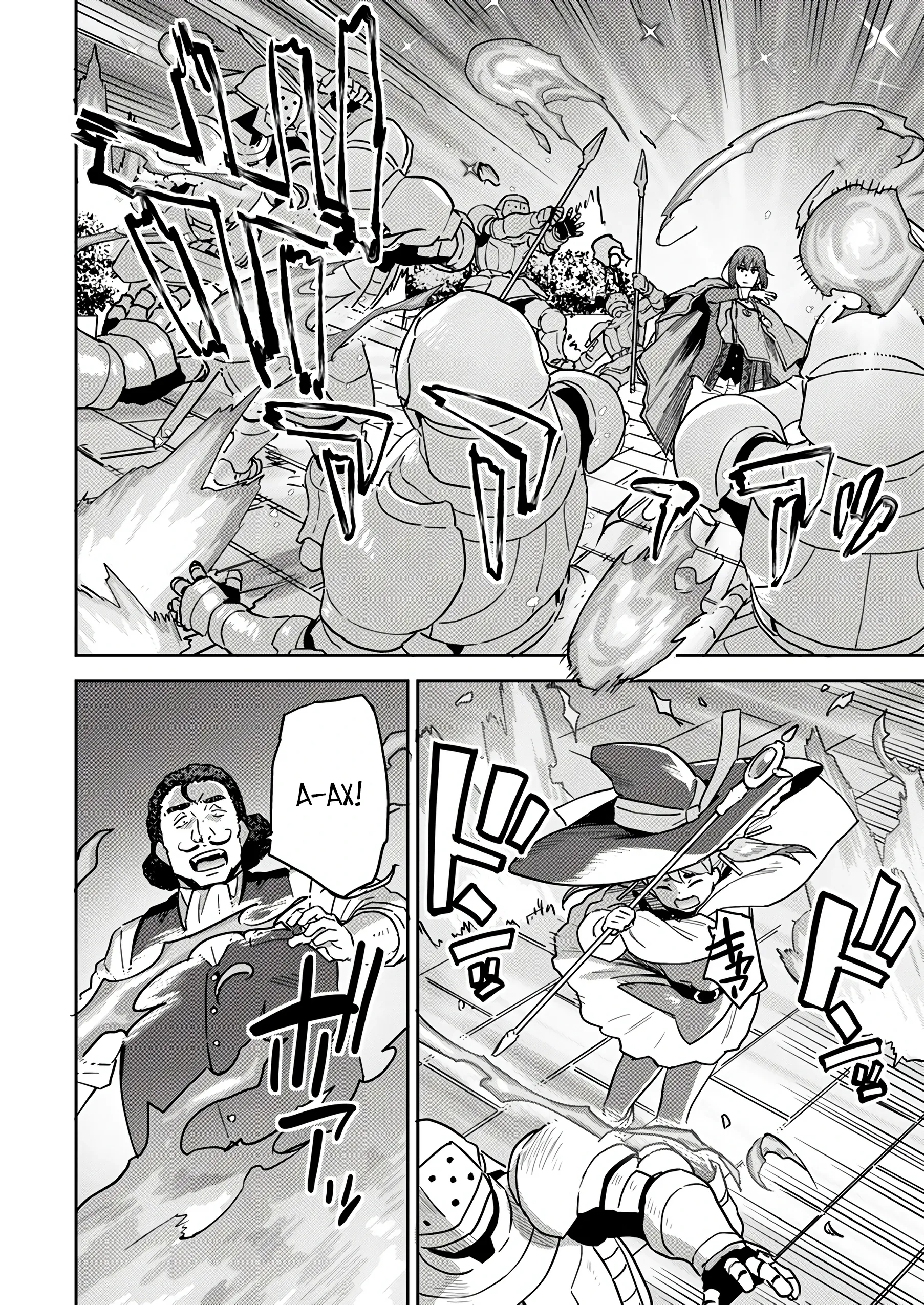 Страница 8 главы 6.3 манги Перерожденный маг-изгнанник постигает вершины магии