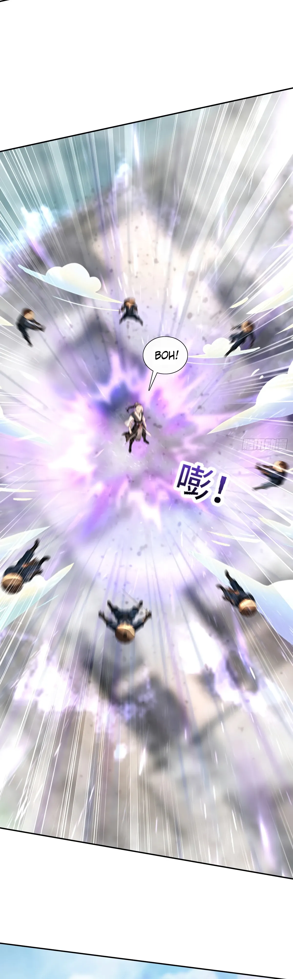 Страница 17 главы 26 манги Начало с миллиардом духовных камней: я купил мир фэнтези