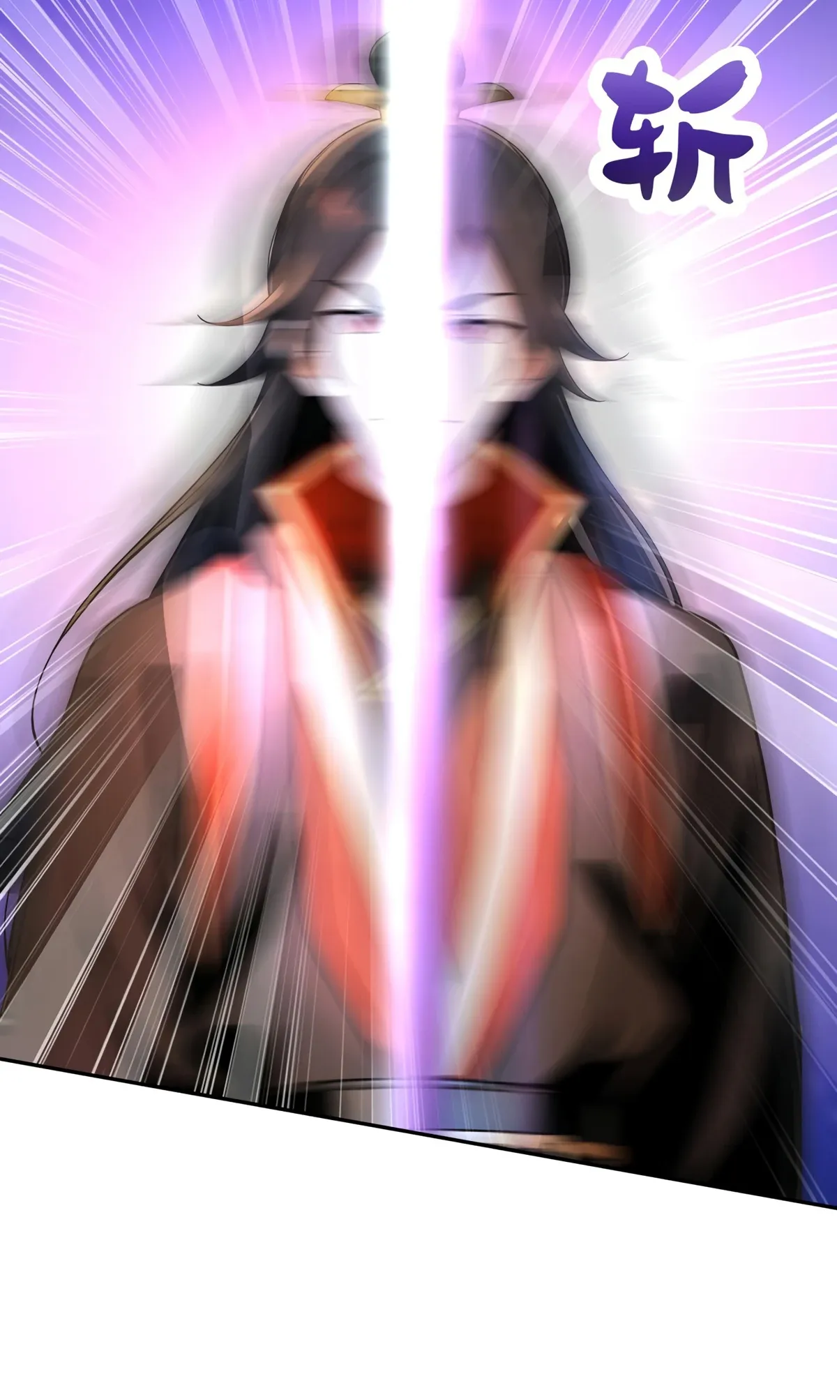 Страница 20 главы 26 манги Начало с миллиардом духовных камней: я купил мир фэнтези