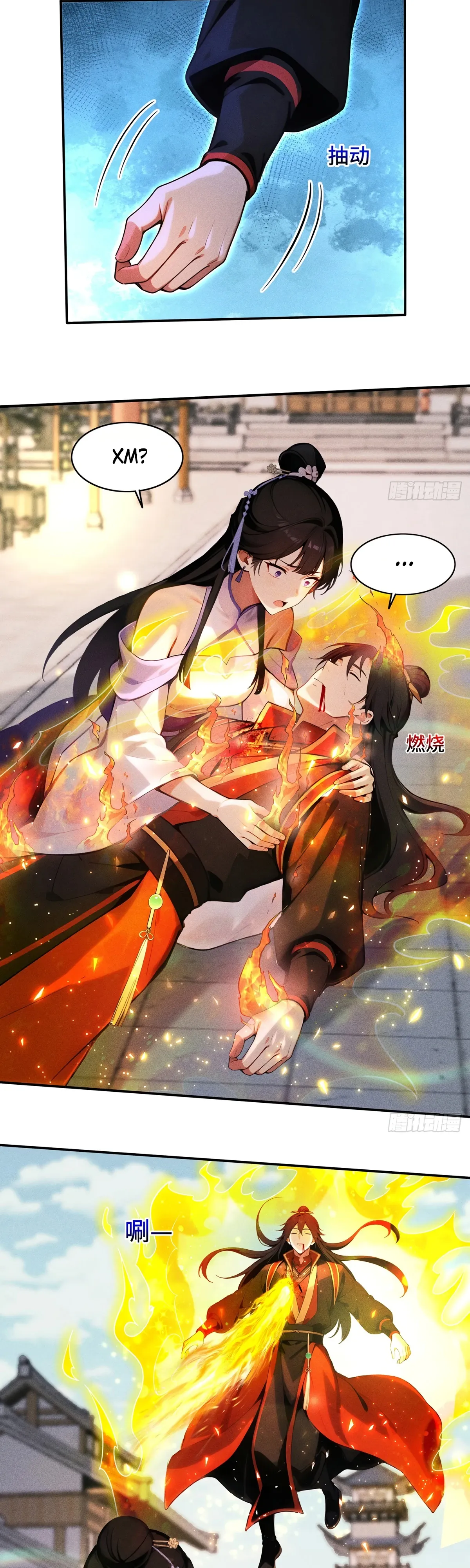 Страница 4 главы 29 манги Начало с миллиардом духовных камней: я купил мир фэнтези