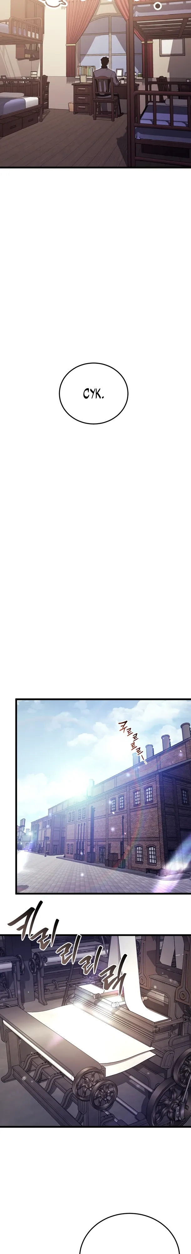 Страница 14 главы 15 манги Регрессия маршала США / Black-haired U.S. Marshal