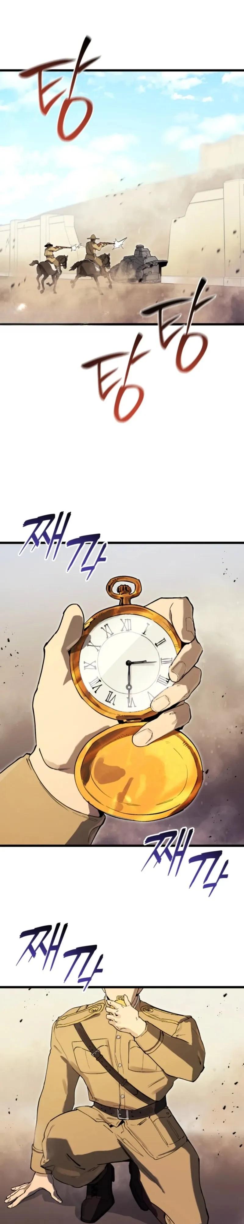 Страница 12 главы 22 манги Регрессия маршала США / Black-haired U.S. Marshal