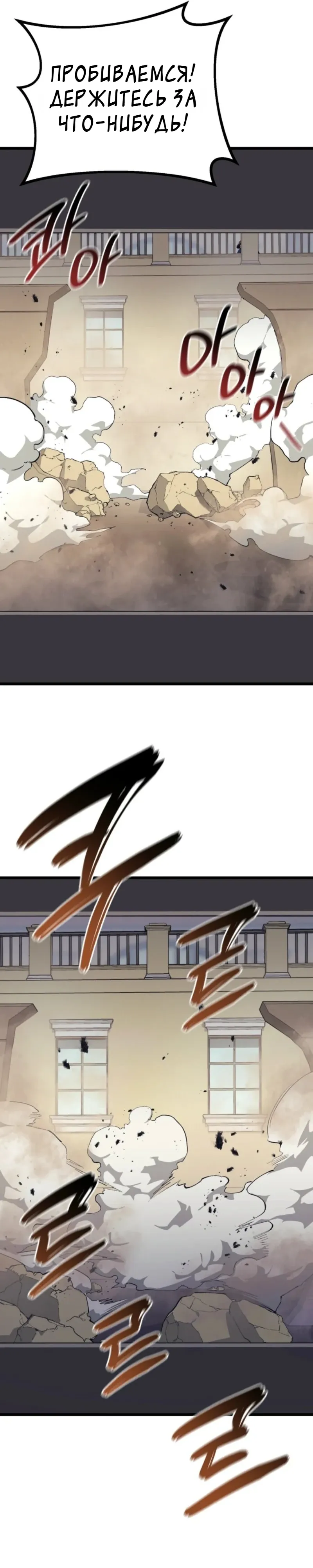 Страница 41 главы 22 манги Регрессия маршала США / Black-haired U.S. Marshal