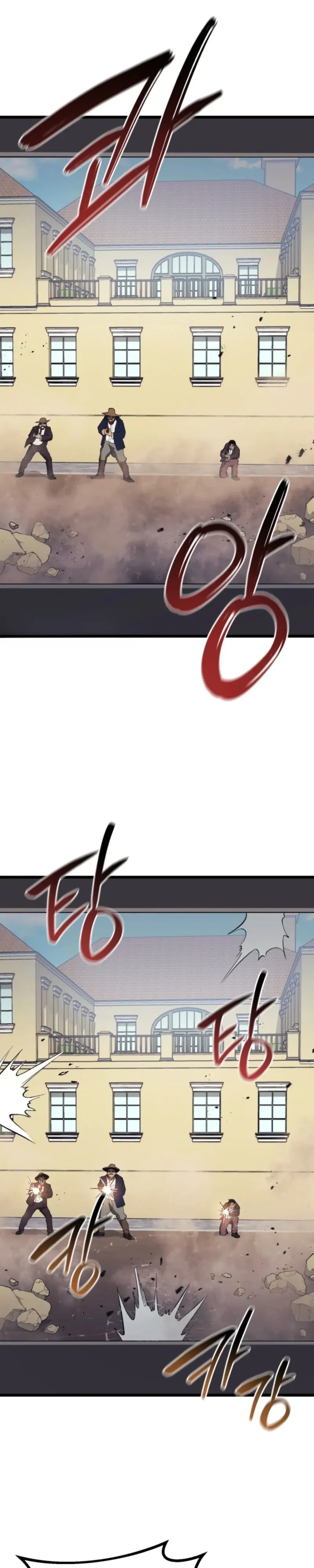 Страница 42 главы 22 манги Регрессия маршала США / Black-haired U.S. Marshal