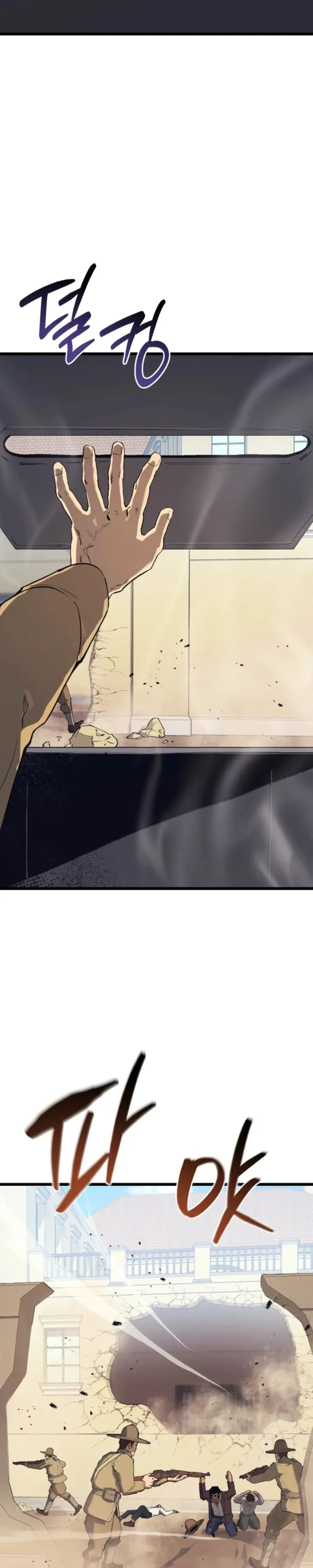 Страница 46 главы 22 манги Регрессия маршала США / Black-haired U.S. Marshal