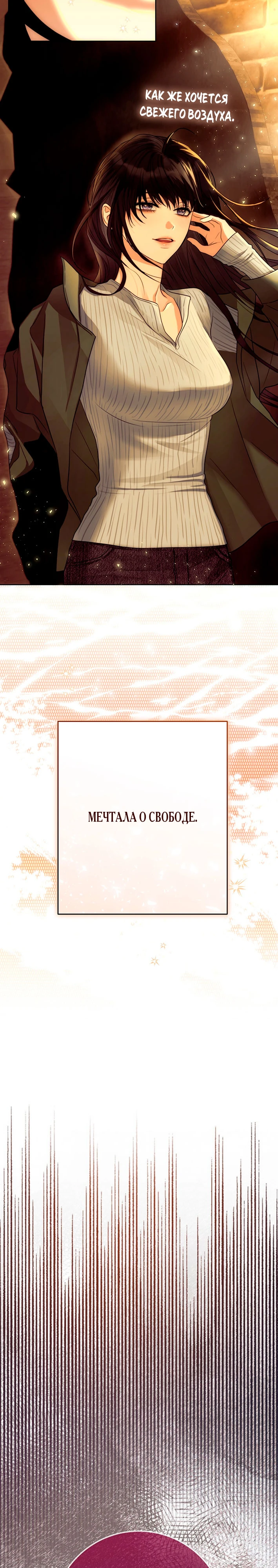 Страница 4 главы 0 манги Муравейник