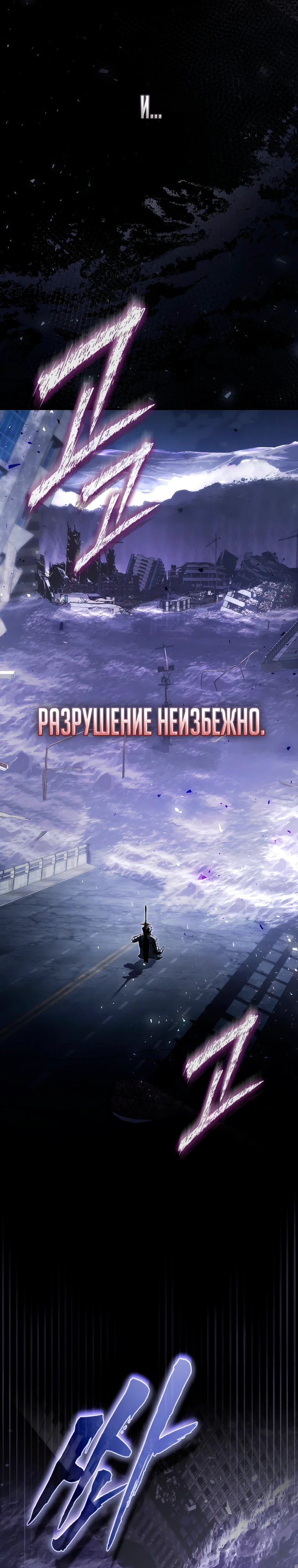 Страница 4 главы 0 манги Регрессор-кузнец может всё / The Regressor Can Make Them All