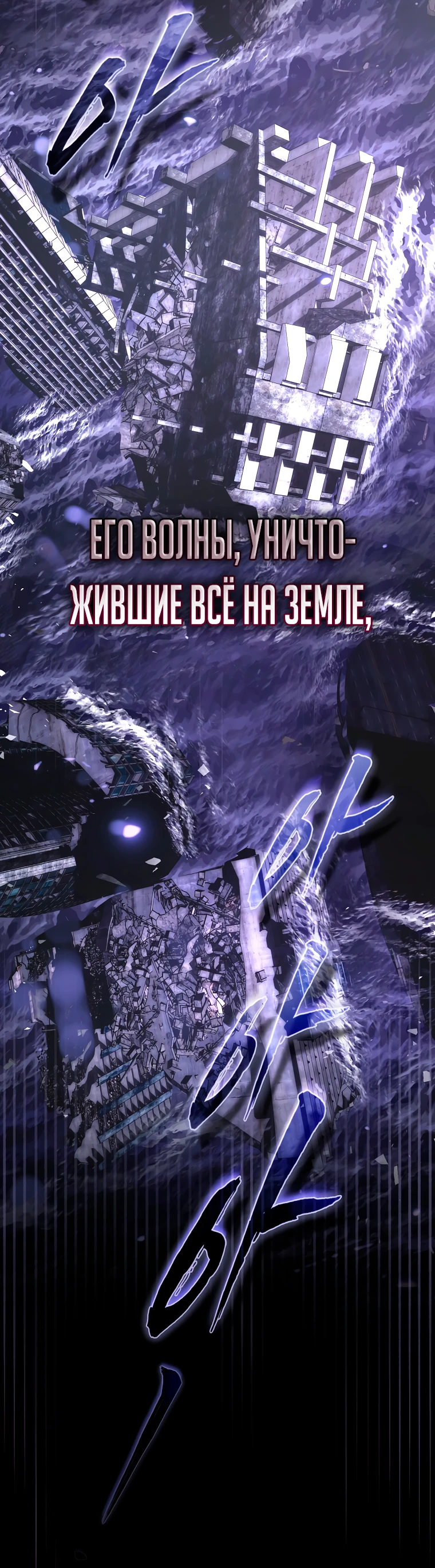 Страница 5 главы 0 манги Регрессор-кузнец может всё / The Regressor Can Make Them All