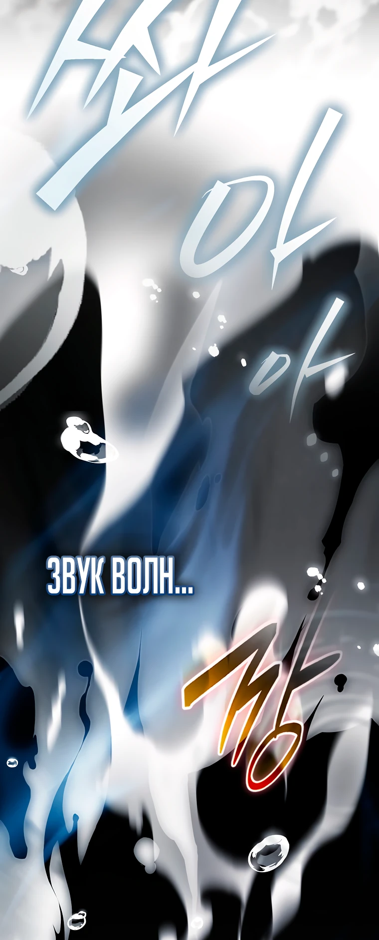 Страница 11 главы 0 манги Регрессор-кузнец может всё / The Regressor Can Make Them All