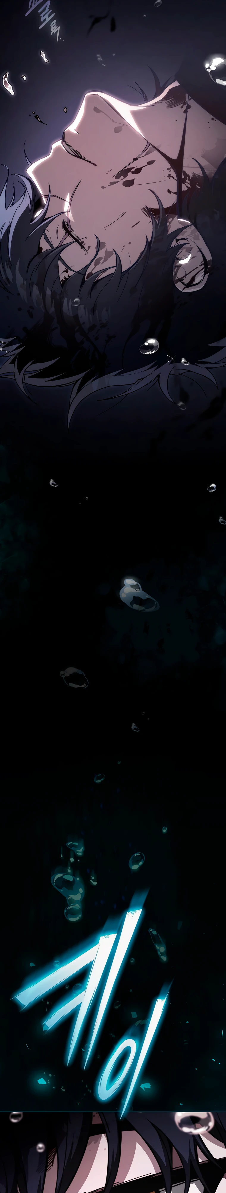 Страница 18 главы 0 манги Регрессор-кузнец может всё / The Regressor Can Make Them All