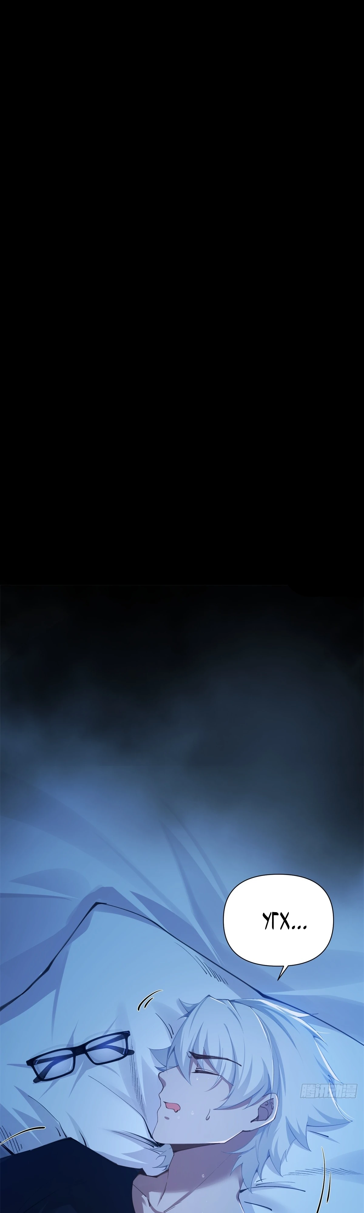 Страница 27 главы 0 манги Мой гарем из спасённых злодеек / To Save Seven Villainesses, I Went Full Harem!