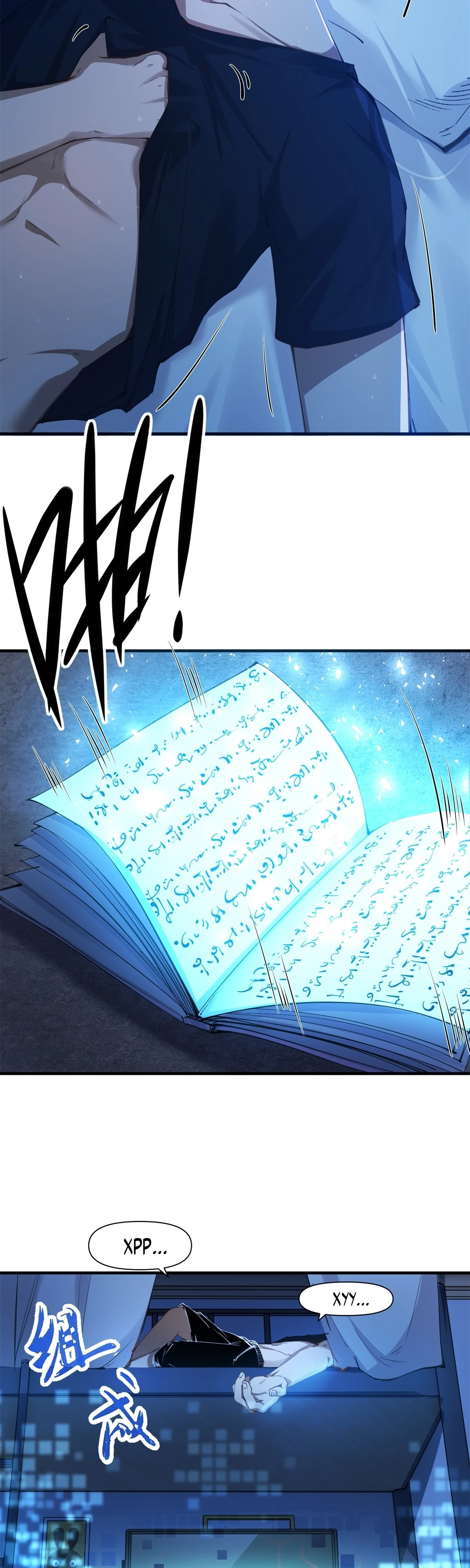 Страница 28 главы 0 манги Мой гарем из спасённых злодеек / To Save Seven Villainesses, I Went Full Harem!