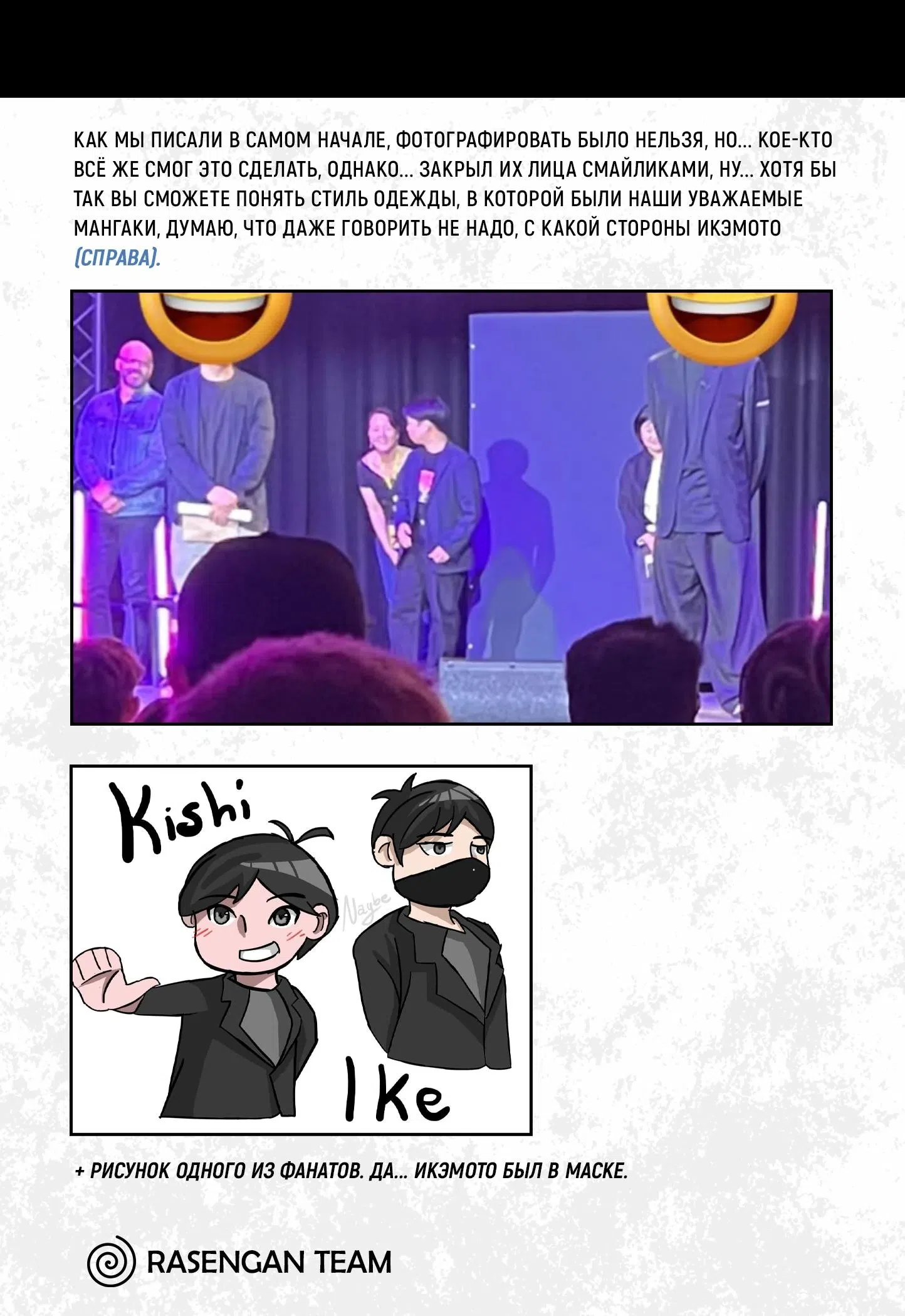 Страница 25 главы 0 манги Боруто: Два синих вихря / Boruto: Two Blue Vortex