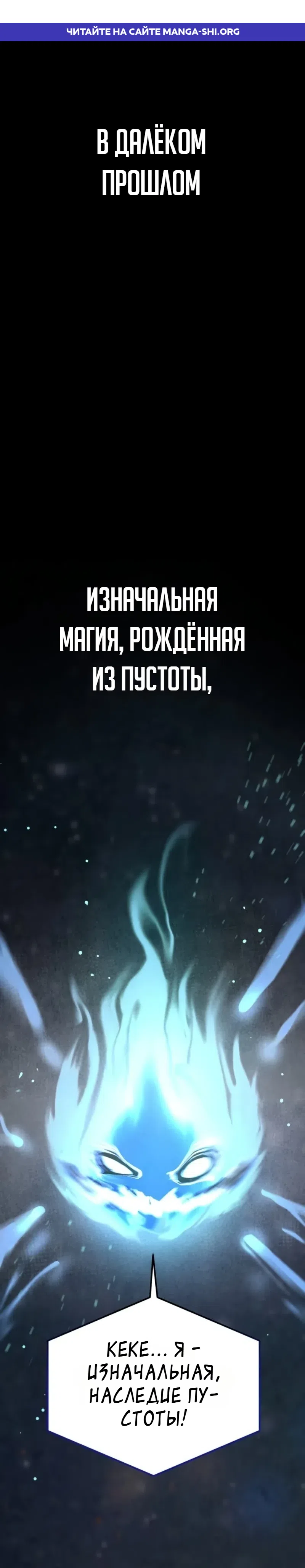 Страница 1 главы 0 манги Дракон старшего сержанта