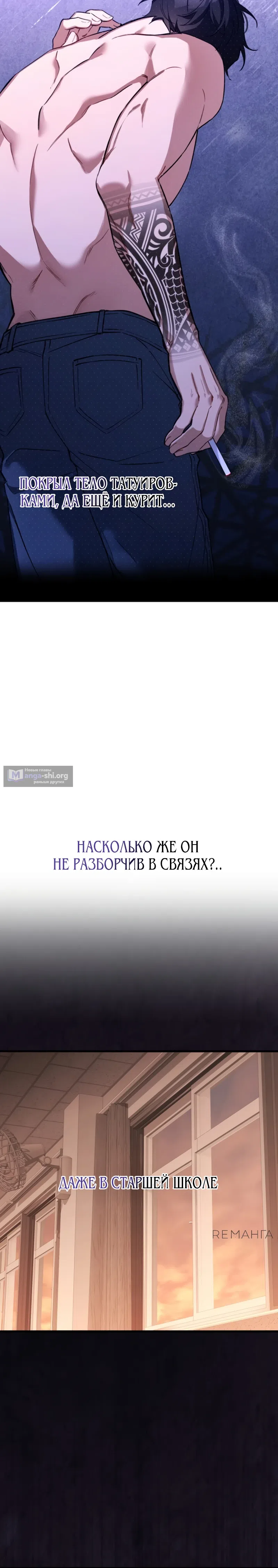 Страница 8 главы 0 манги Польза от друга детства / Usefulness of Childhood Friends