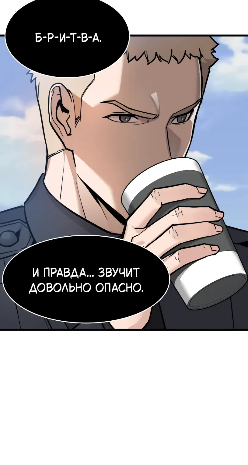 Страница 7 главы 0 манги Девушка вне закона