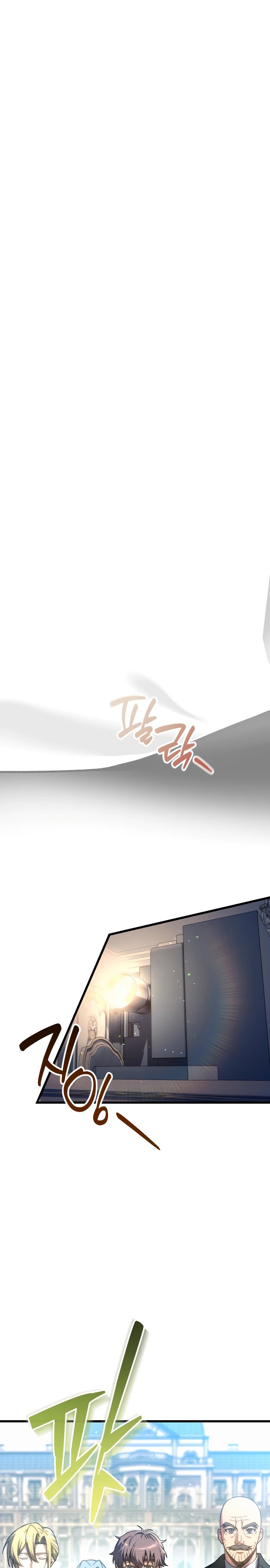 Страница 1 главы 1 манги Лорд другого мира всех накормит