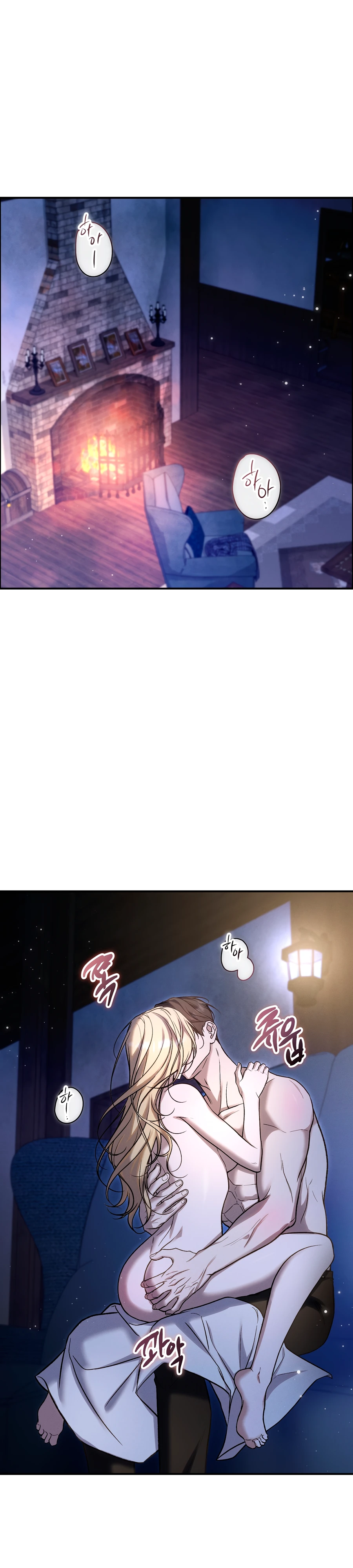 Страница 1 главы 1 манги Леди слишком любопытна