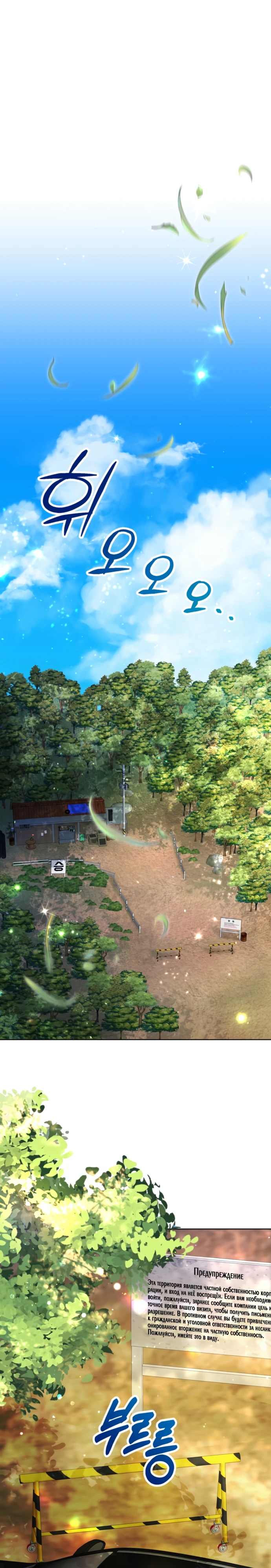 Страница 1 главы 1 манги Омега между двух альф