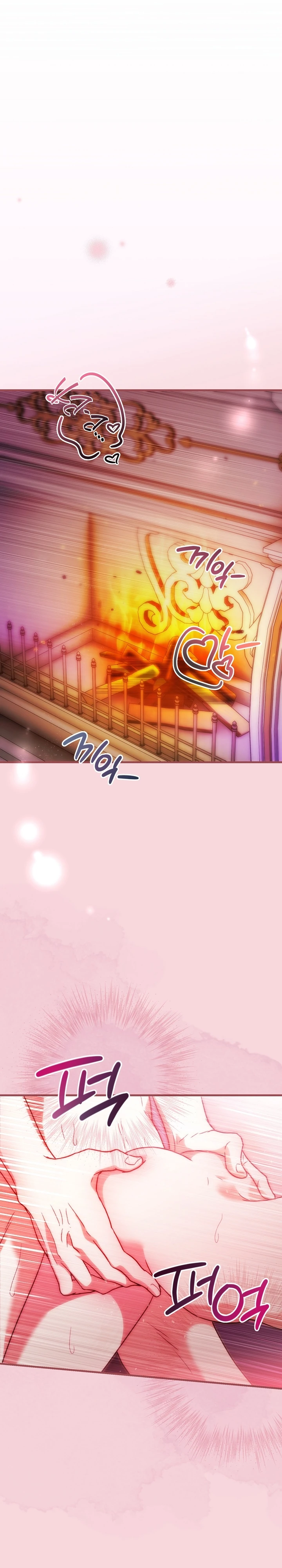 Страница 1 главы 1 манги В ловушке с чертовым врагом