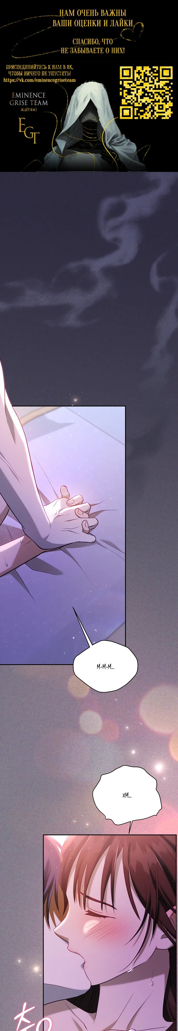 Страница 1 главы 1 манги Спектрофилия