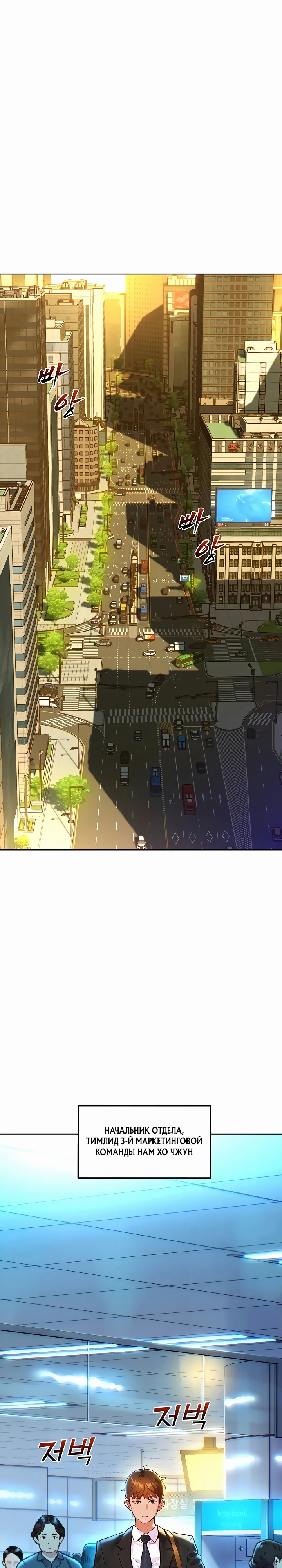 Страница 1 главы 1 манги Папка предпочтений.ZIP