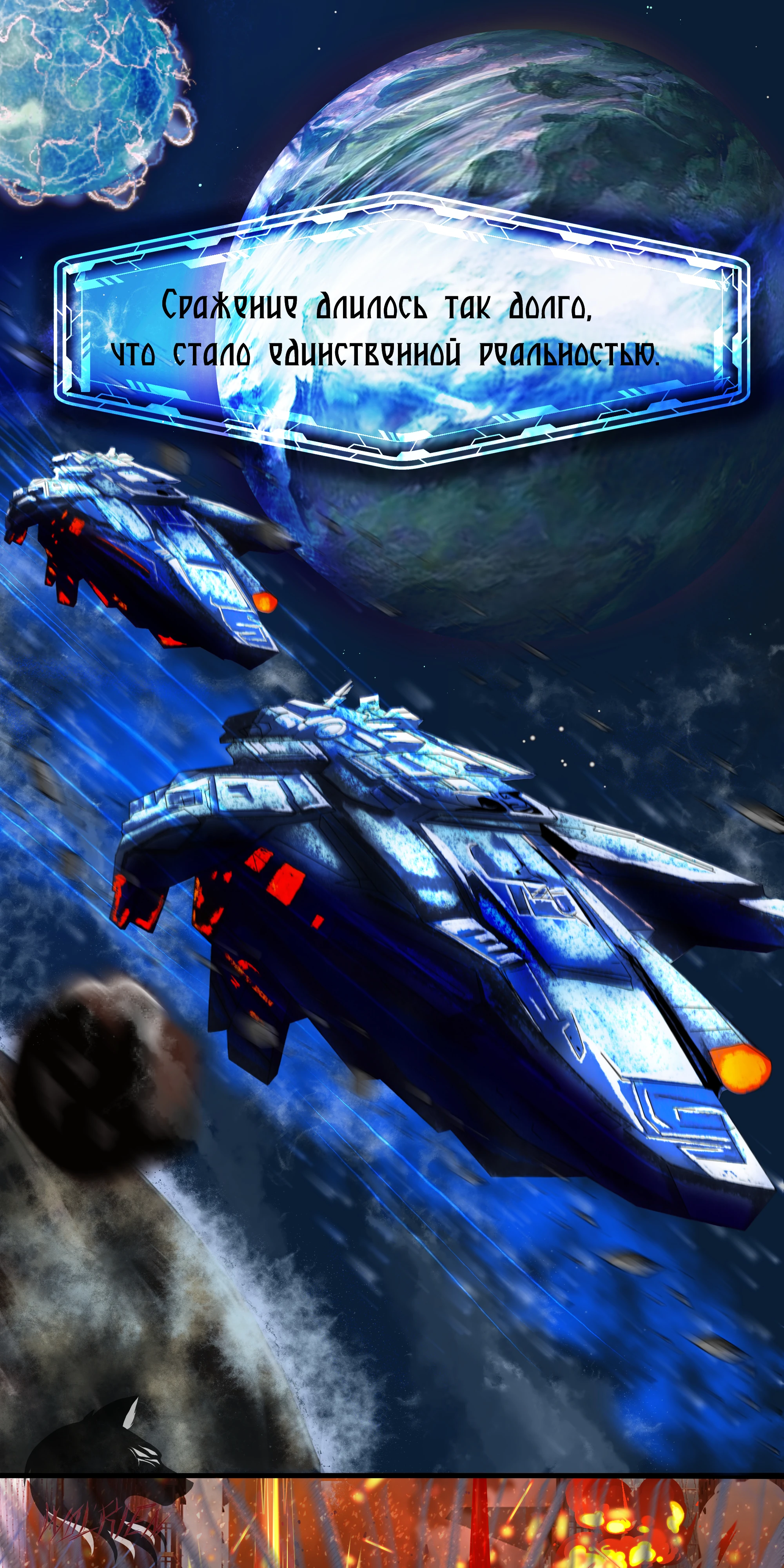 Страница 1 главы 1 манги Слишком ненормальная для этого  дракона