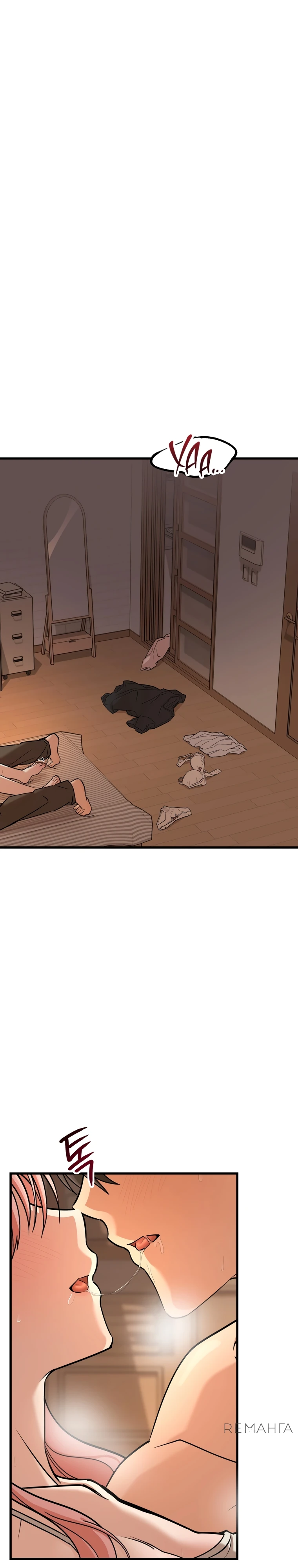 Страница 1 главы 1 манги Заряд милоты! Бум!