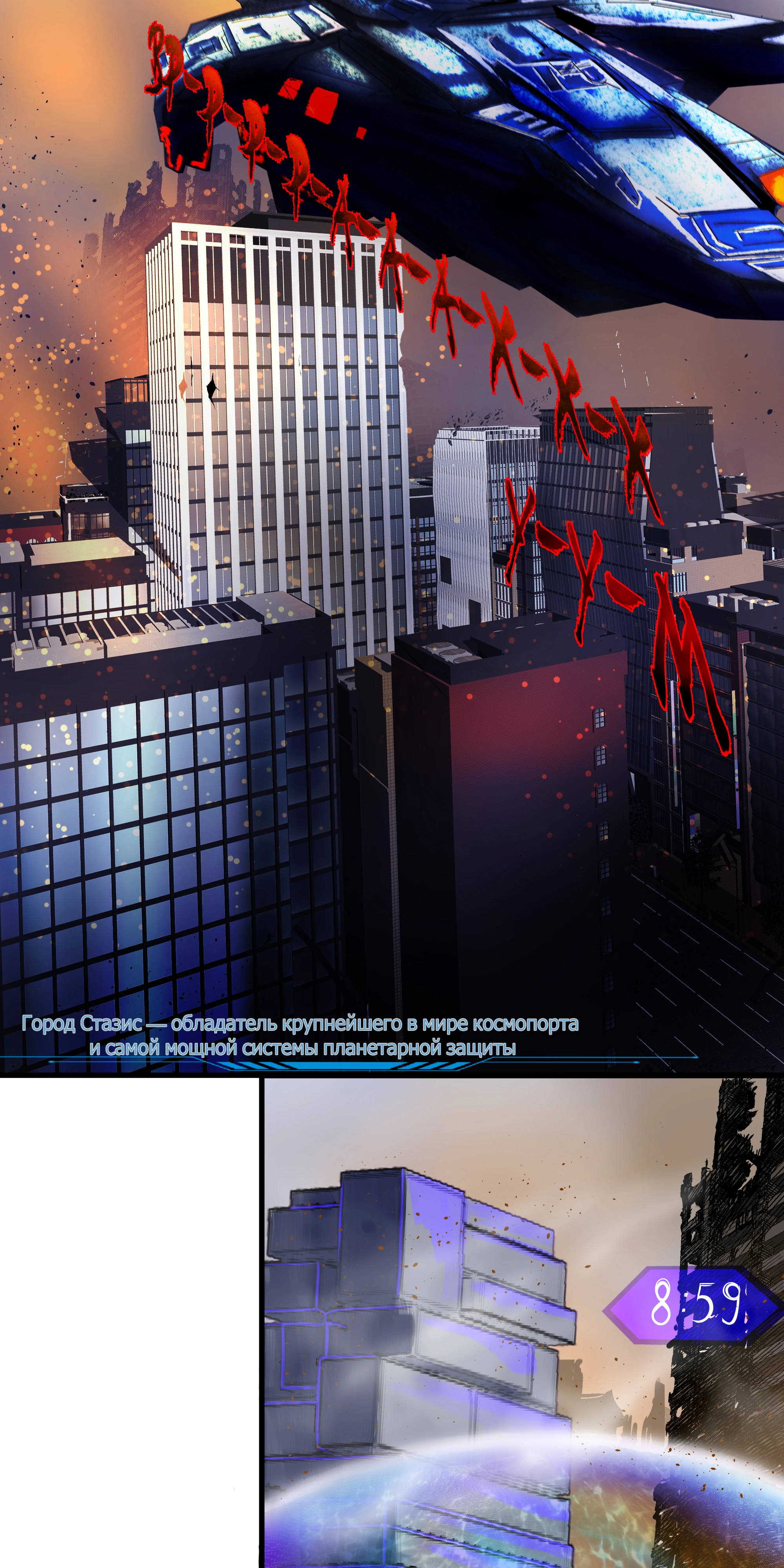 Страница 4 главы 1 манги Слишком ненормальная для этого  дракона