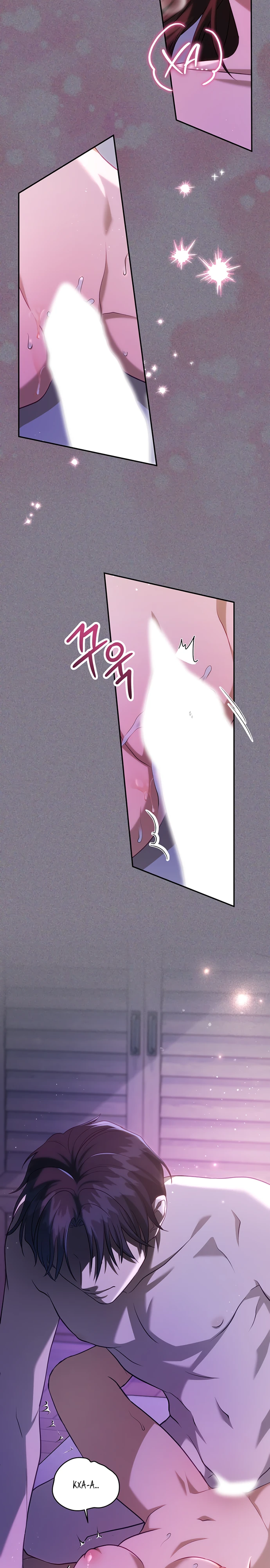 Страница 4 главы 1 манги Спектрофилия