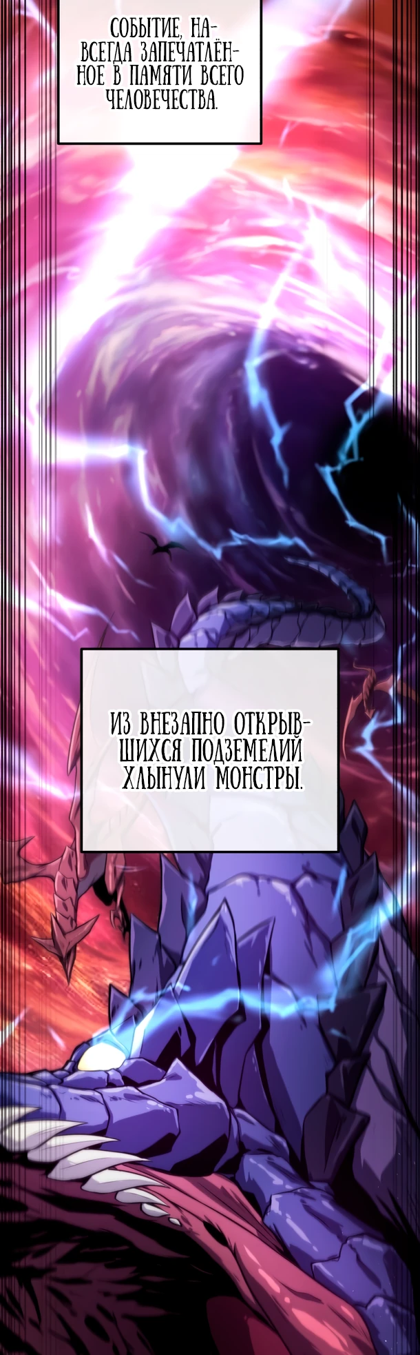 Страница 5 главы 1 манги Современная жизнь сильнейшего