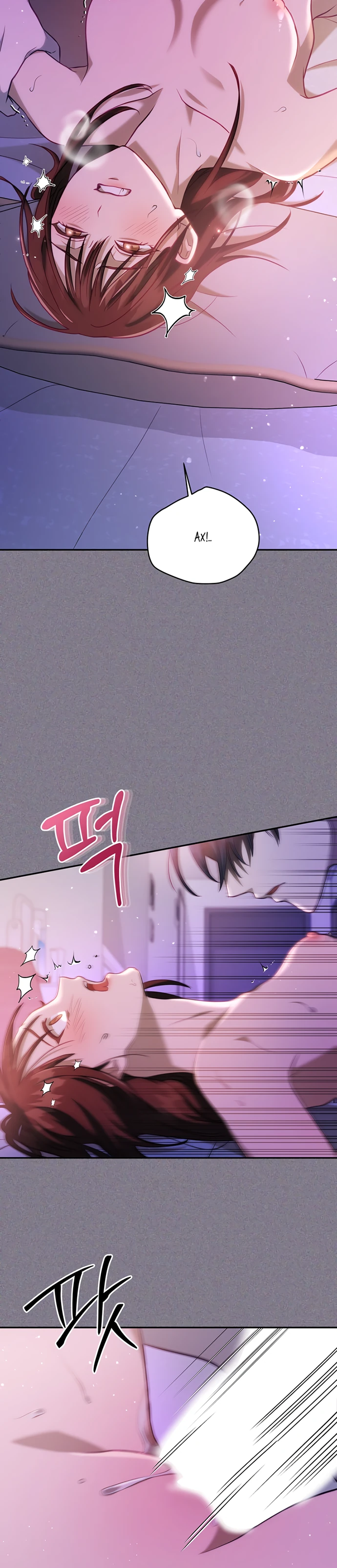 Страница 5 главы 1 манги Спектрофилия