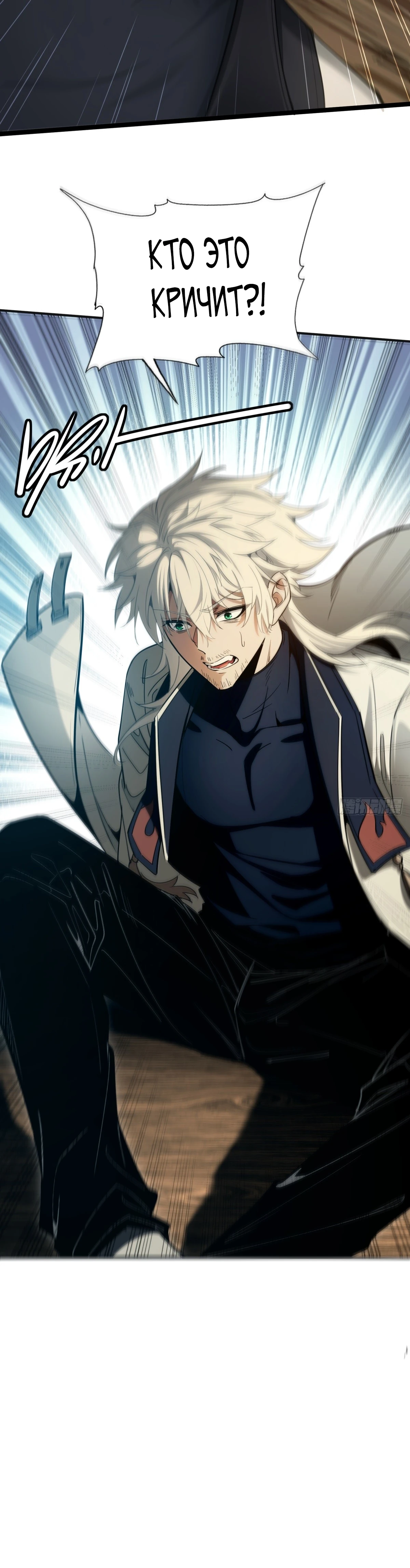 Страница 5 главы 1 манги Мой гарем из спасённых злодеек / To Save Seven Villainesses, I Went Full Harem!