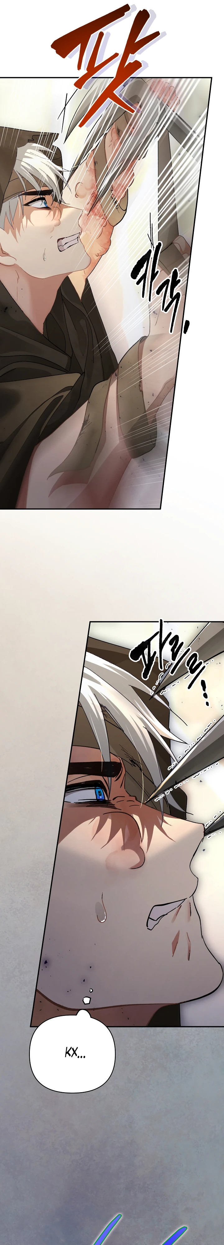 Страница 6 главы 1 манги Страна воздержания