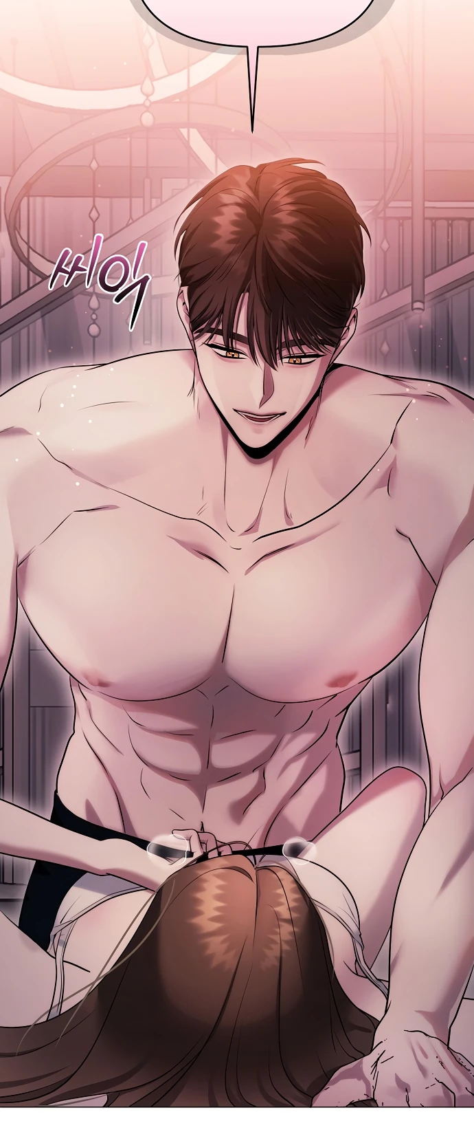 Страница 6 главы 1 манги Соблазнить друга