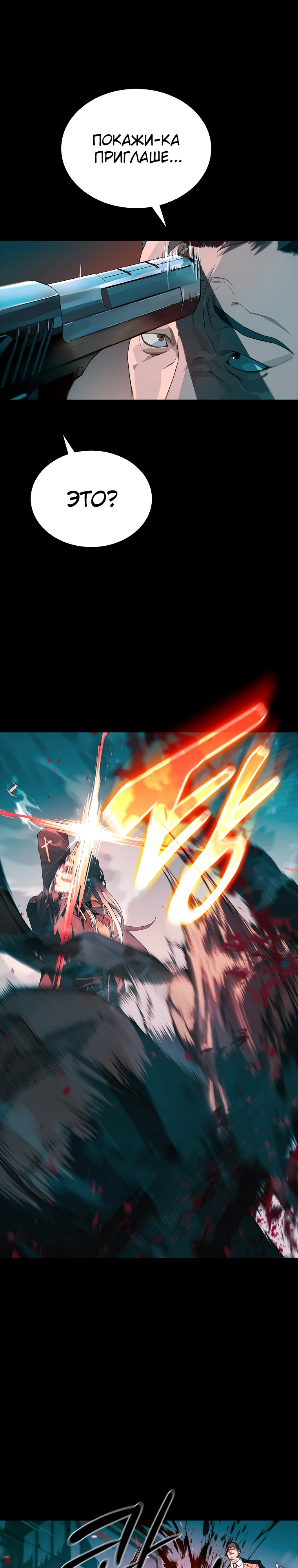 Страница 6 главы 1 манги Сказания лунной ночи / Tales of the Moonlit Night