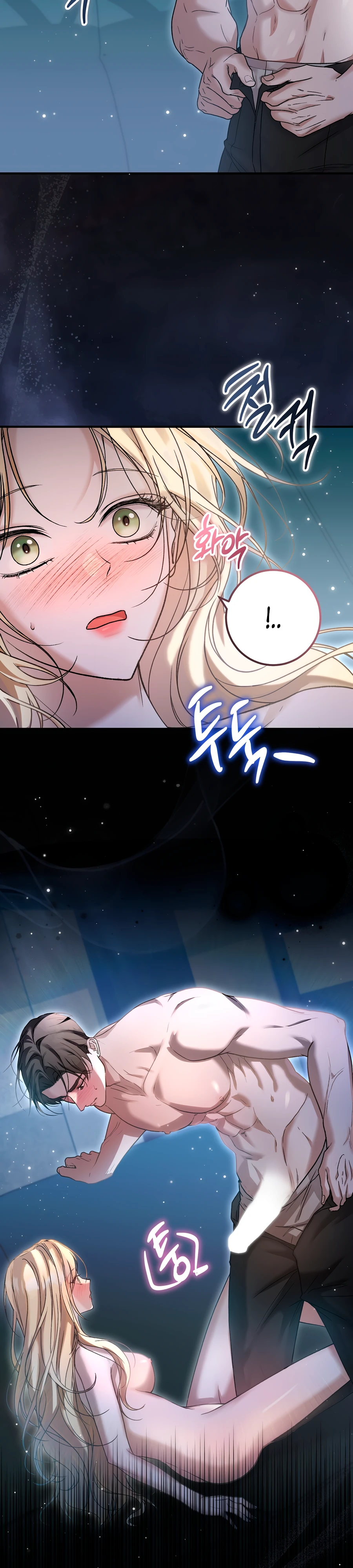 Страница 6 главы 1 манги Леди слишком любопытна