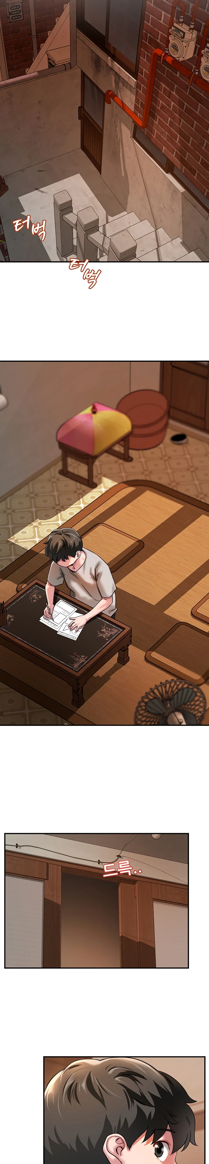 Страница 6 главы 1 манги Как приручить нуну