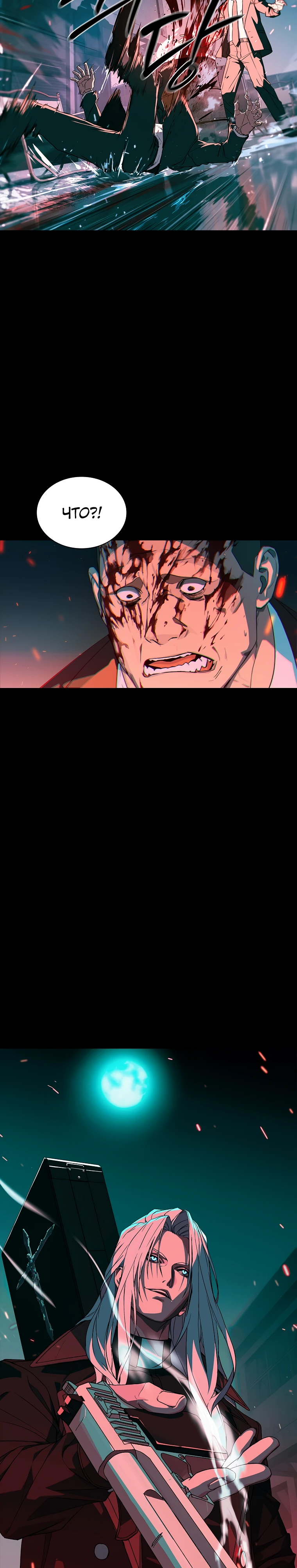 Страница 7 главы 1 манги Сказания лунной ночи / Tales of the Moonlit Night