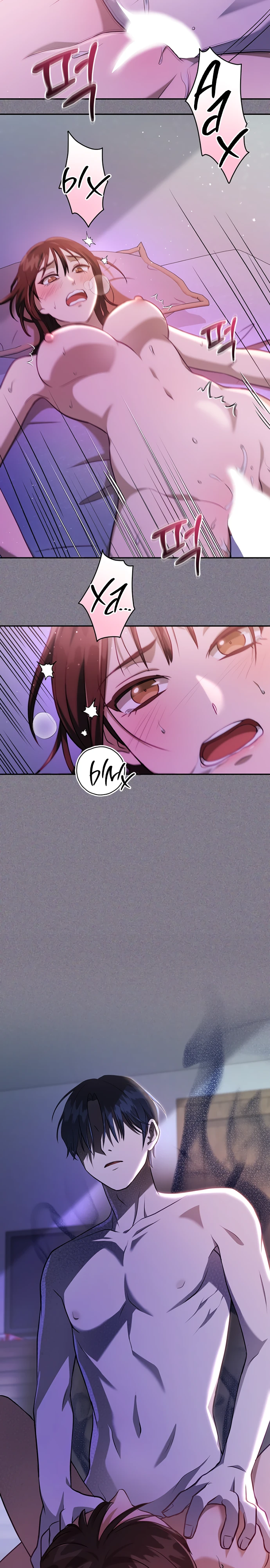 Страница 7 главы 1 манги Спектрофилия