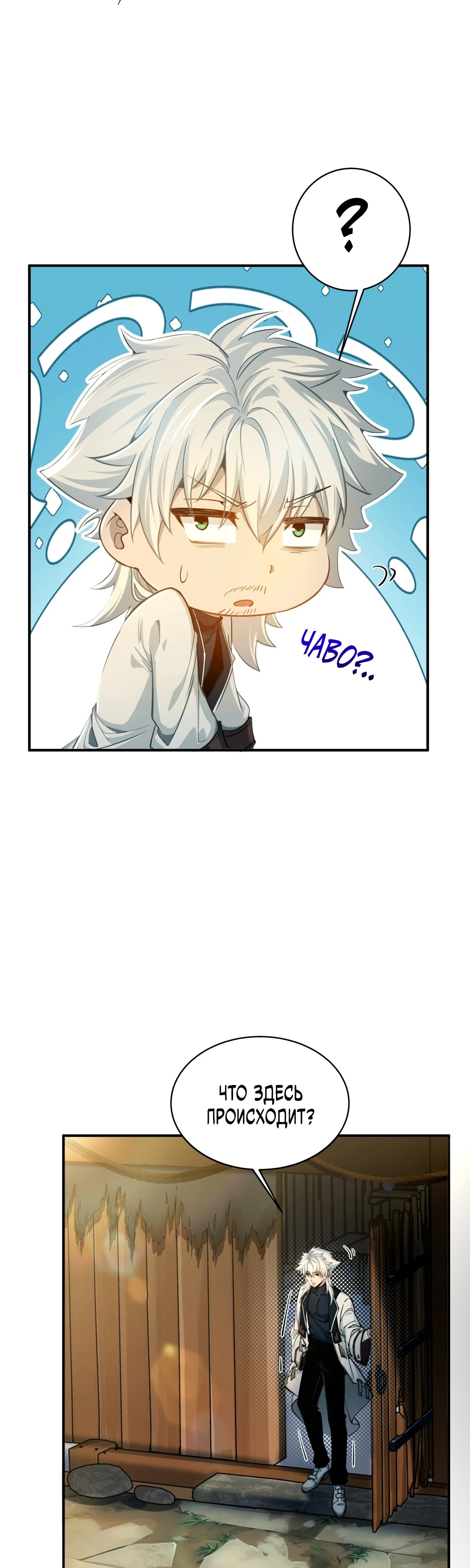 Страница 7 главы 1 манги Мой гарем из спасённых злодеек / To Save Seven Villainesses, I Went Full Harem!