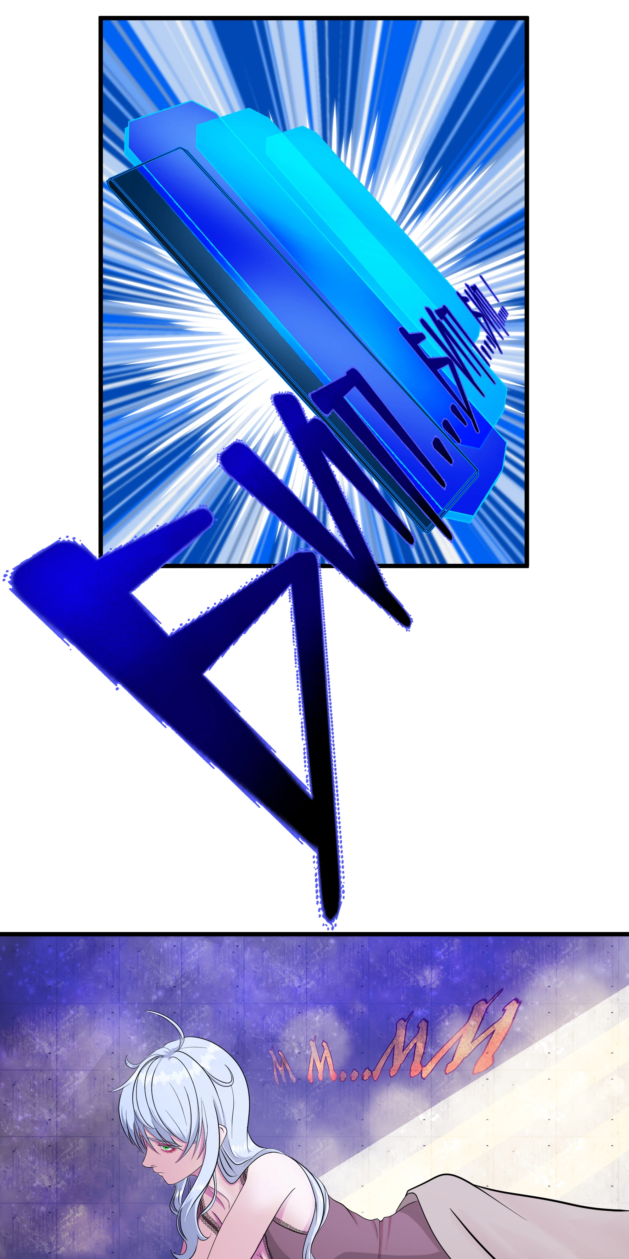 Страница 7 главы 1 манги Слишком ненормальная для этого  дракона