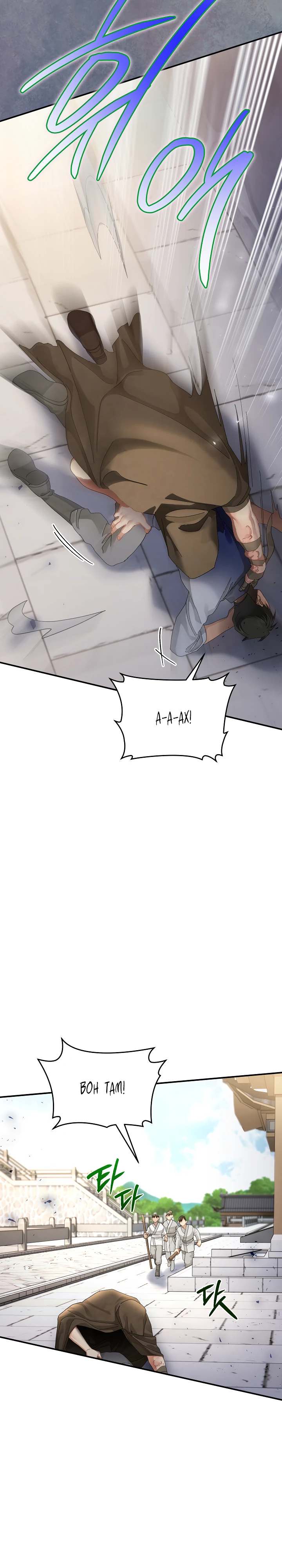 Страница 7 главы 1 манги Страна воздержания