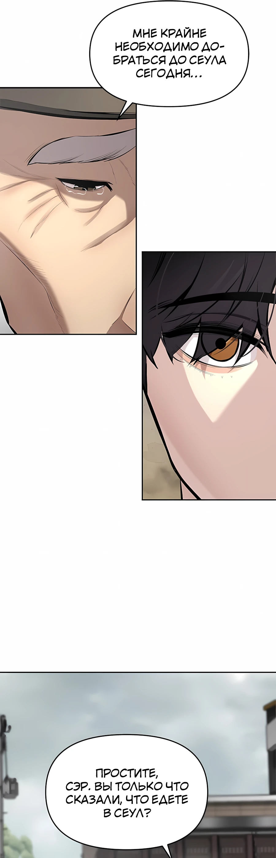 Страница 8 главы 1 манги Секрет гениального актёра - импровизация / God of ad libs