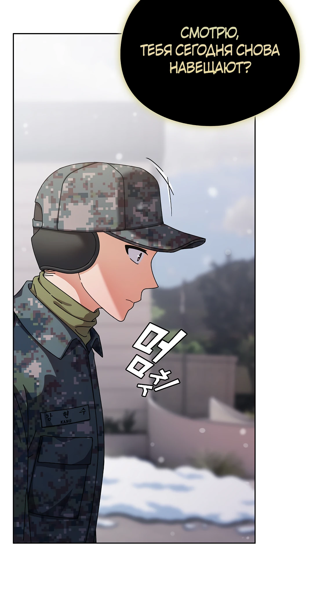 Страница 10 главы 1 манги Оскверни эту девушку